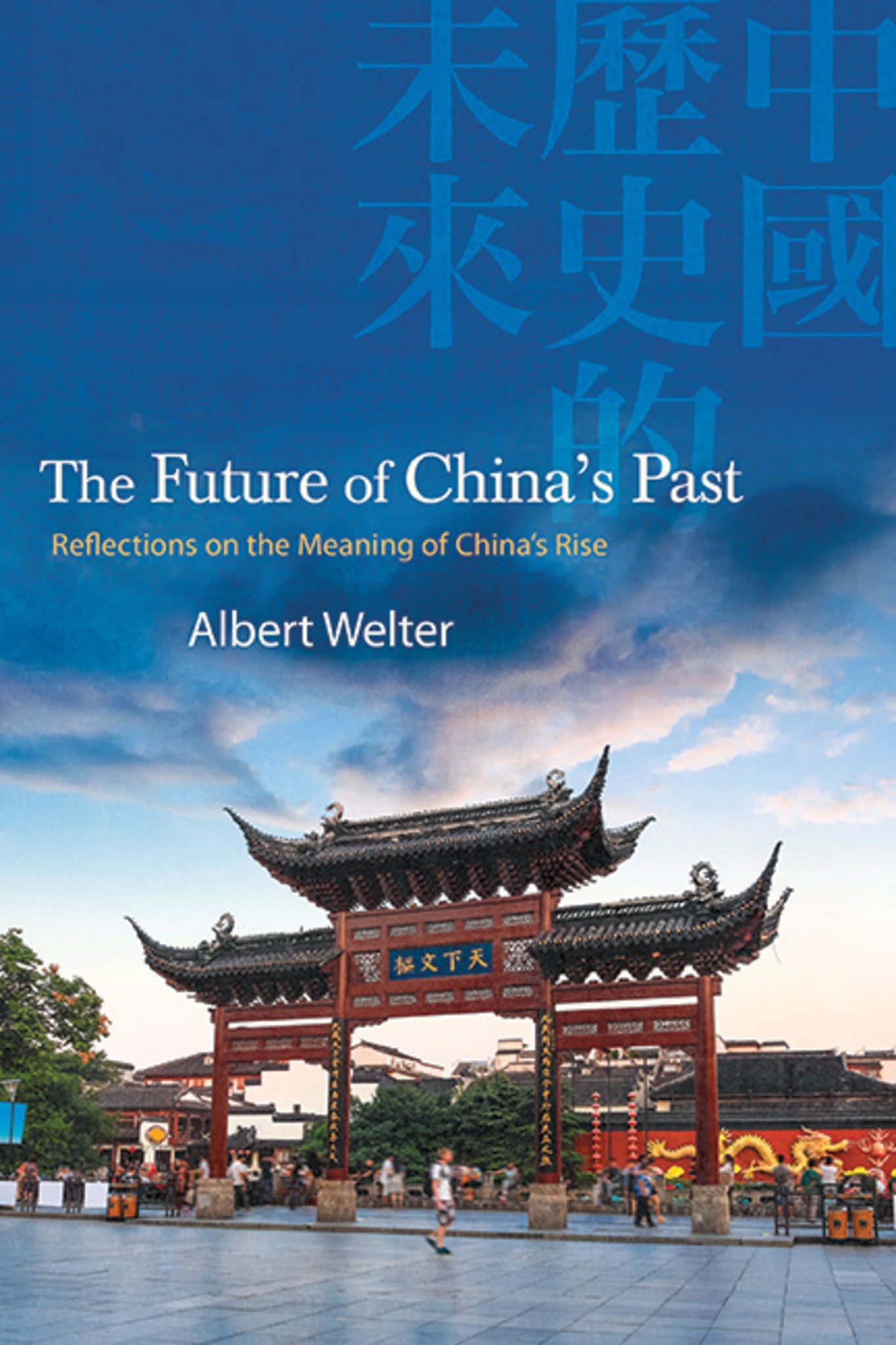 Cover image for The Future of China's Past ISBN 9781438491660